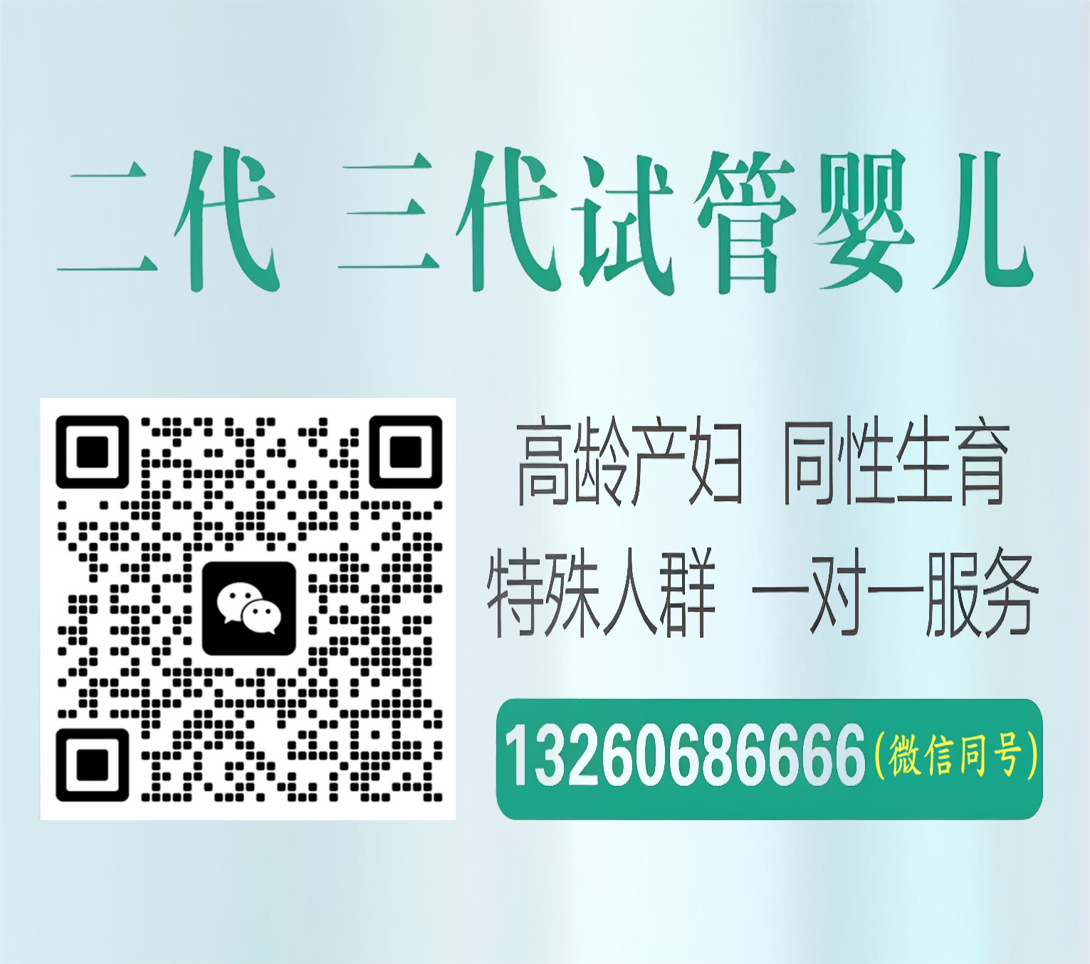好孕帮国内代孕网
